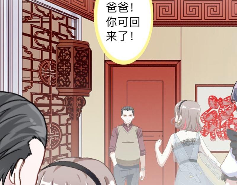 第26话 你才是最美的主角！16