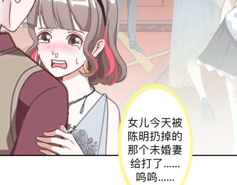 第26话 你才是最美的主角！17