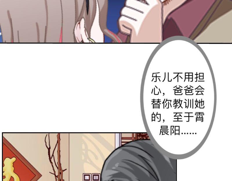 第26话 你才是最美的主角！20