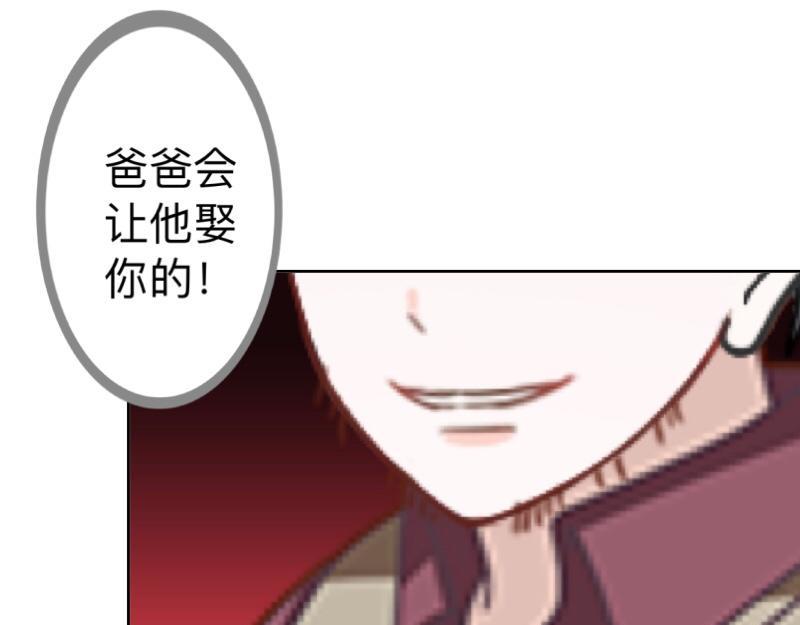 第26话 你才是最美的主角！23