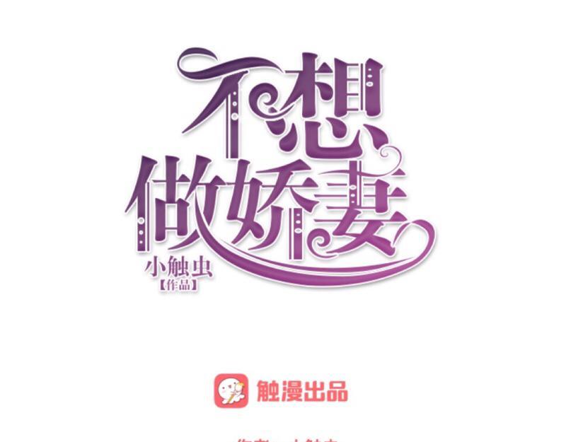 第26话 你才是最美的主角！25