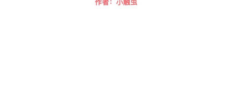 第26话 你才是最美的主角！26