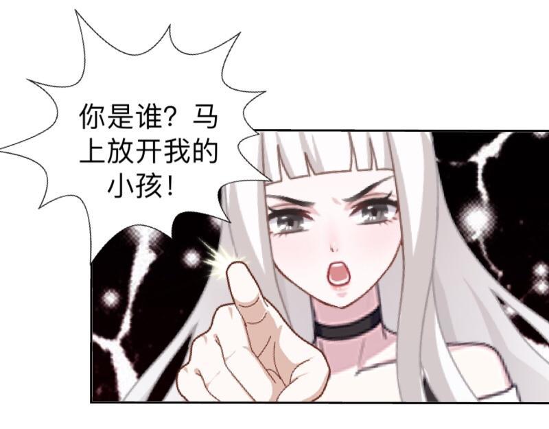 第26话 你才是最美的主角！30
