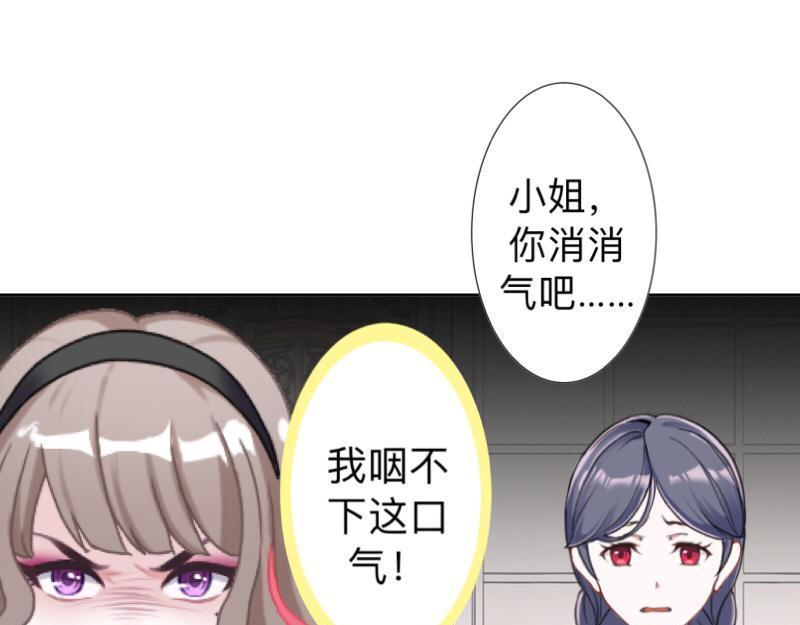 第26话 你才是最美的主角！4