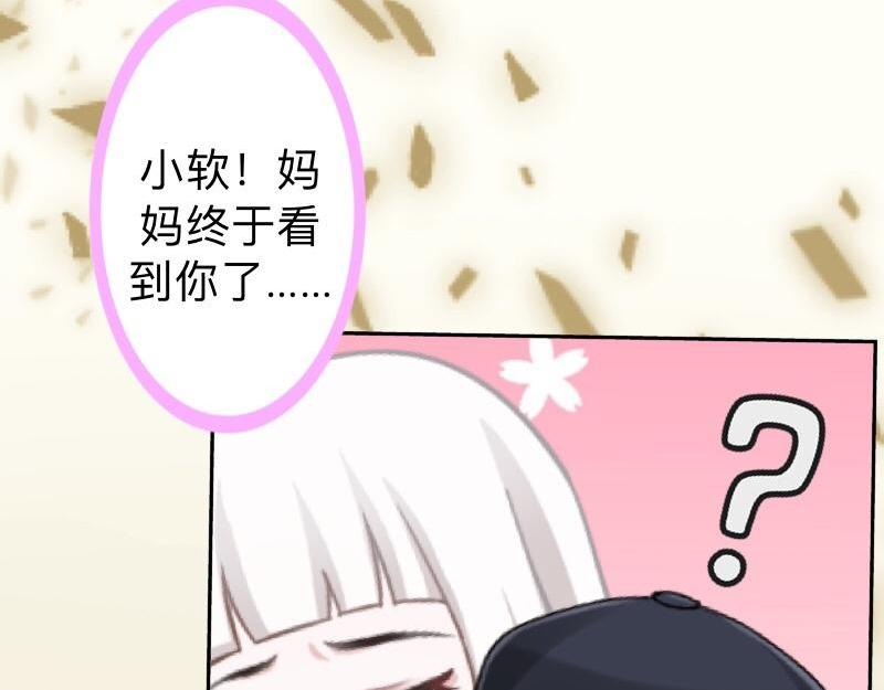 第26话 你才是最美的主角！42
