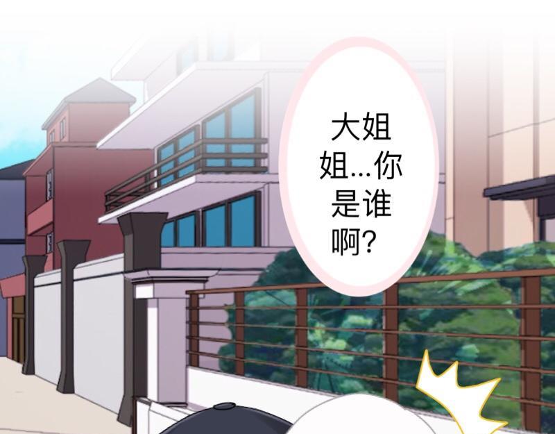 第26话 你才是最美的主角！45