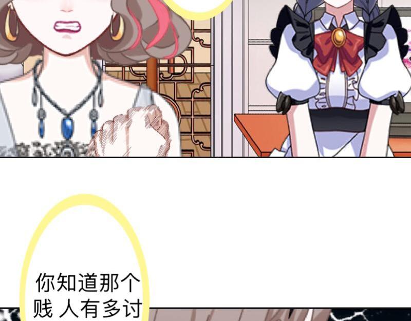 第26话 你才是最美的主角！5