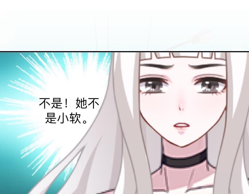 第26话 你才是最美的主角！60