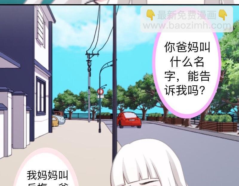 第26话 你才是最美的主角！61