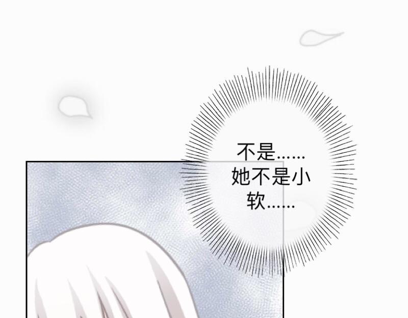 第26话 你才是最美的主角！64