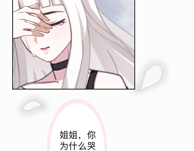 第26话 你才是最美的主角！65