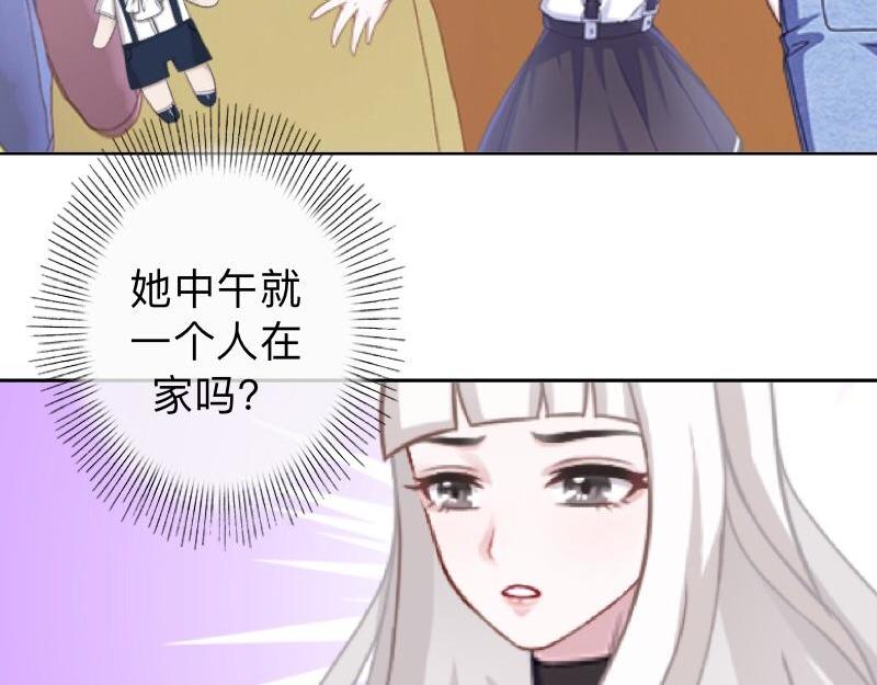 第26话 你才是最美的主角！78