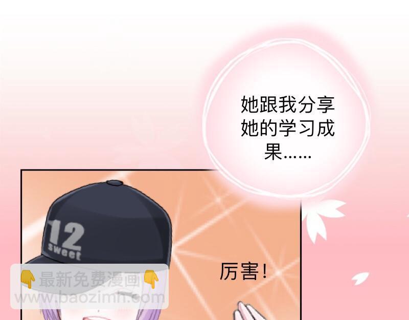 第26话 你才是最美的主角！86