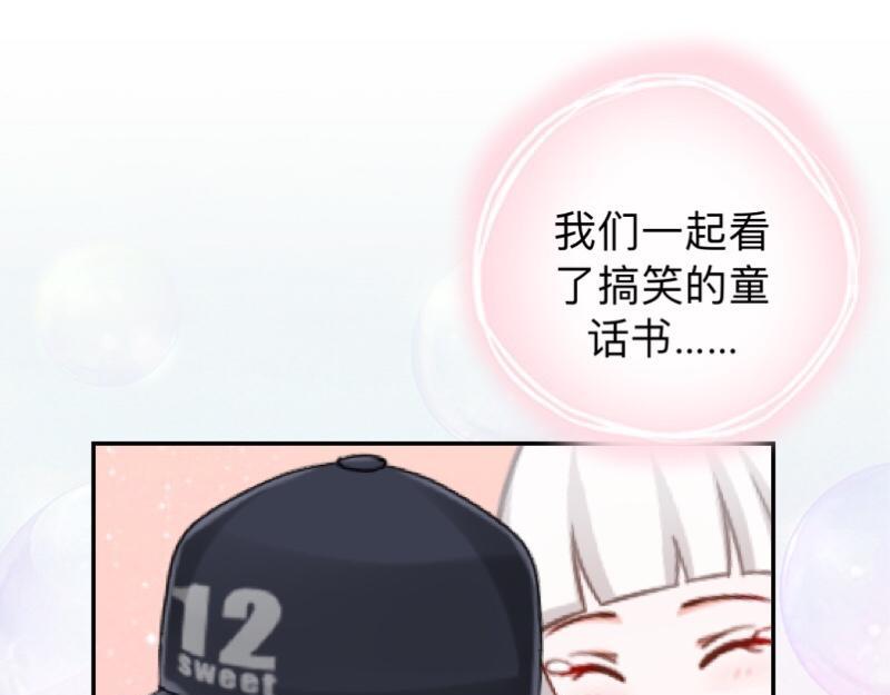 第26话 你才是最美的主角！90