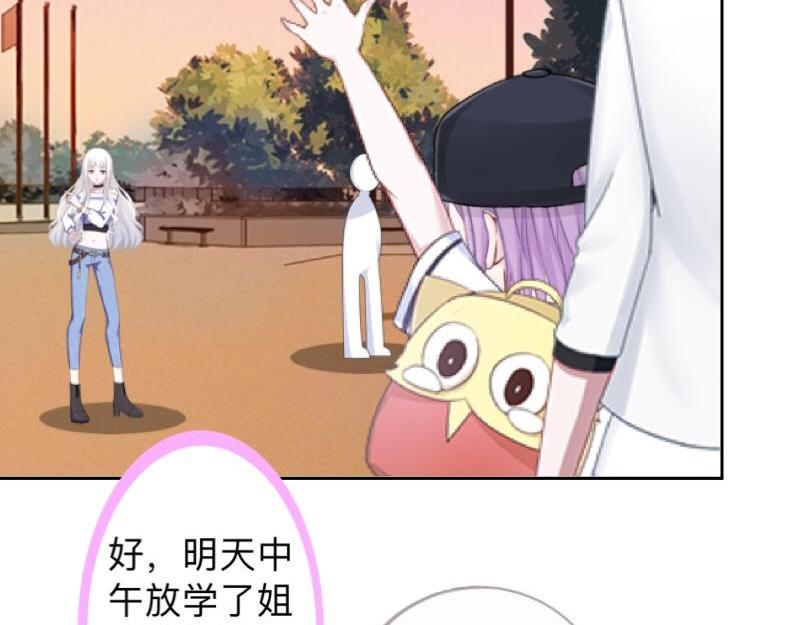 第26话 你才是最美的主角！95