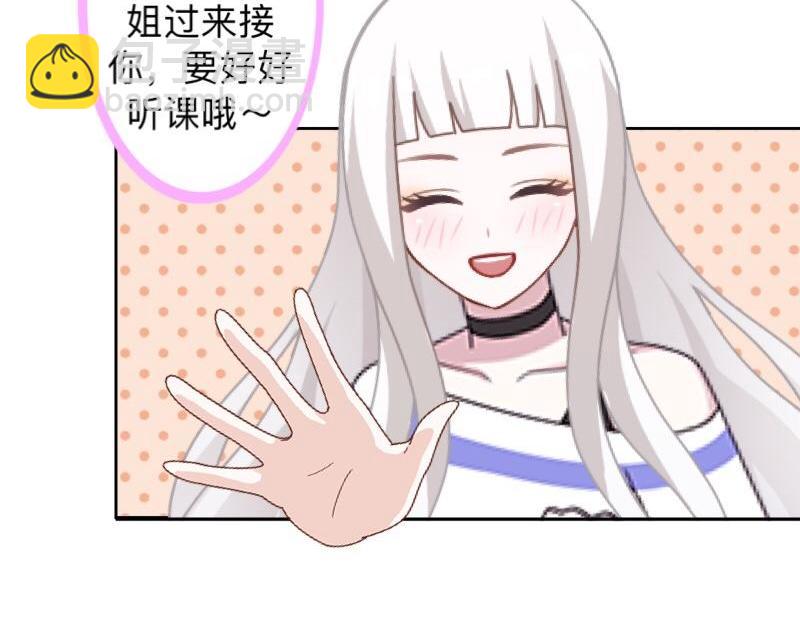 第26话 你才是最美的主角！96
