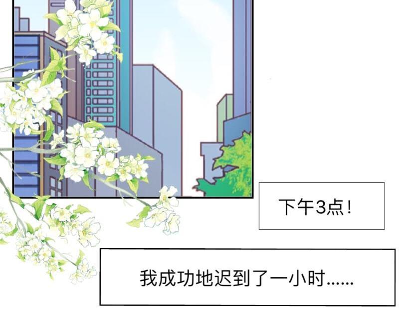 第26话 你才是最美的主角！99