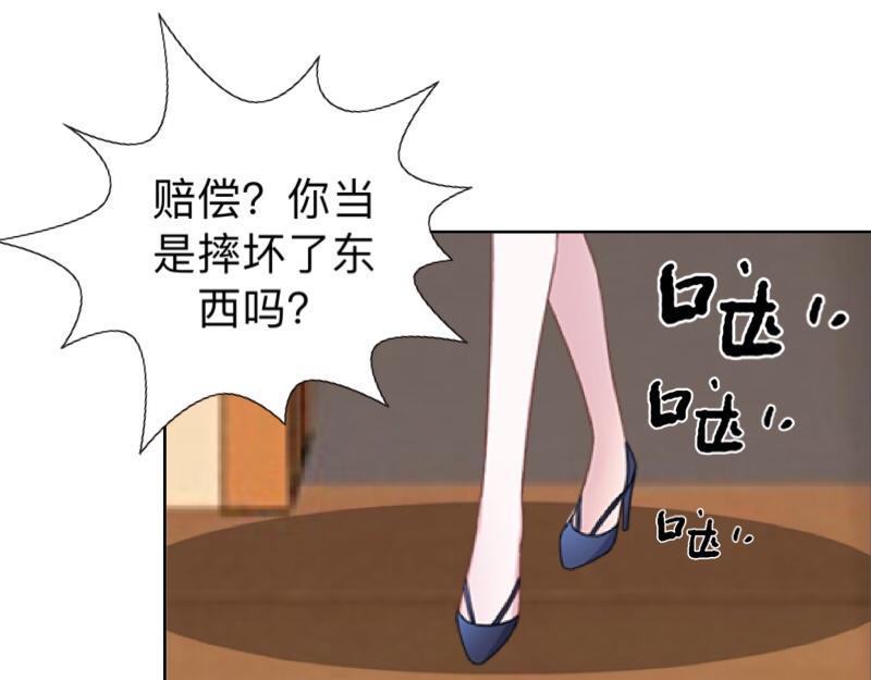 第27话 你能嫉妒几个？100