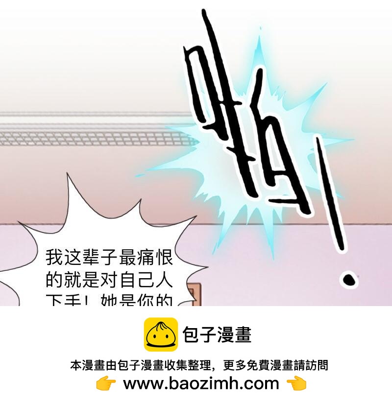 第27话 你能嫉妒几个？107