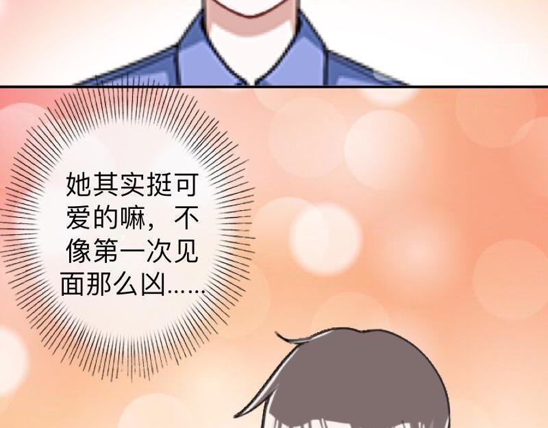 第27话 你能嫉妒几个？13