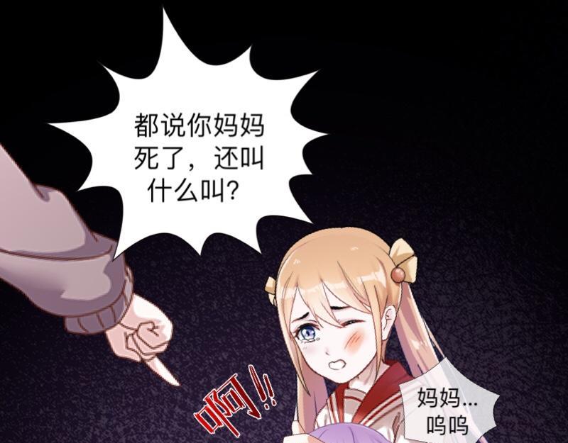 第27话 你能嫉妒几个？145