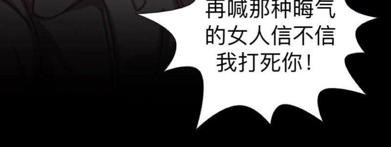 第27话 你能嫉妒几个？147