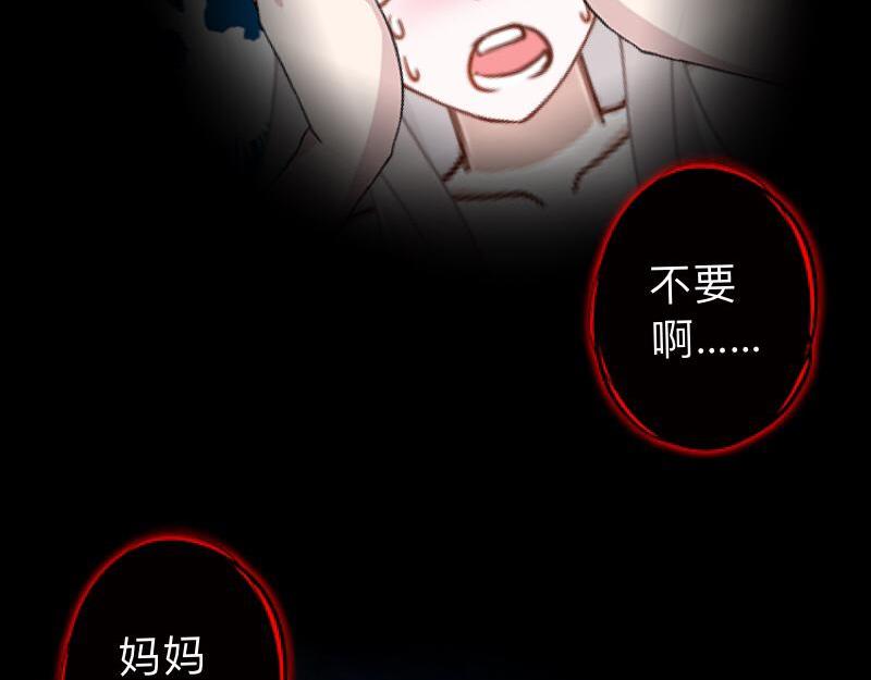 第27话 你能嫉妒几个？149