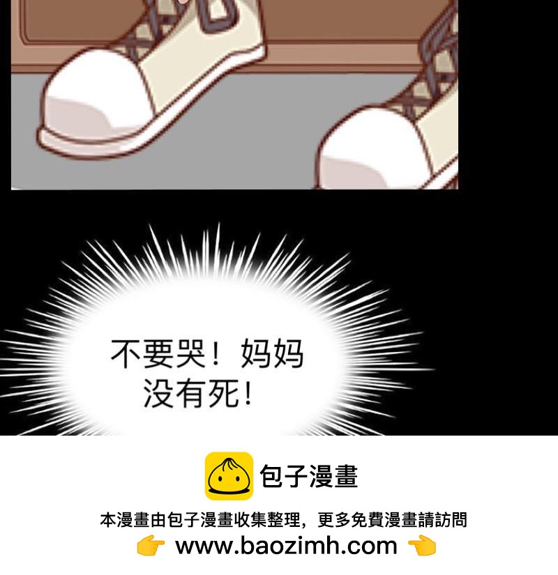 第27话 你能嫉妒几个？161