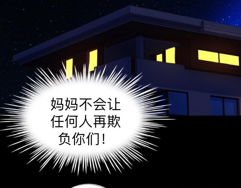 第27话 你能嫉妒几个？164