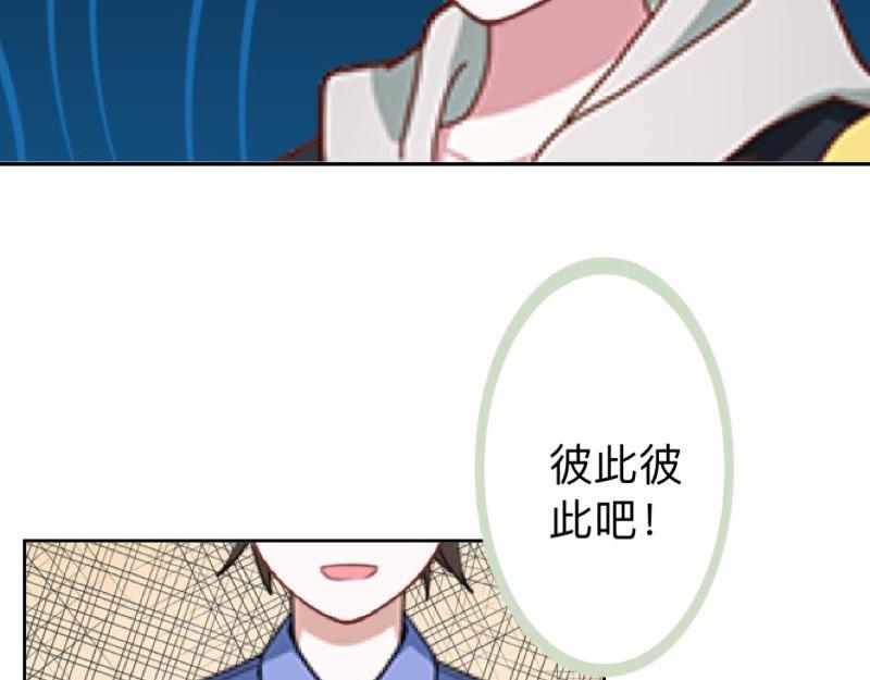 第27话 你能嫉妒几个？24