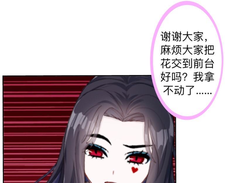 第27话 你能嫉妒几个？39