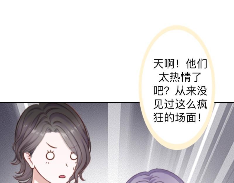 第27话 你能嫉妒几个？42