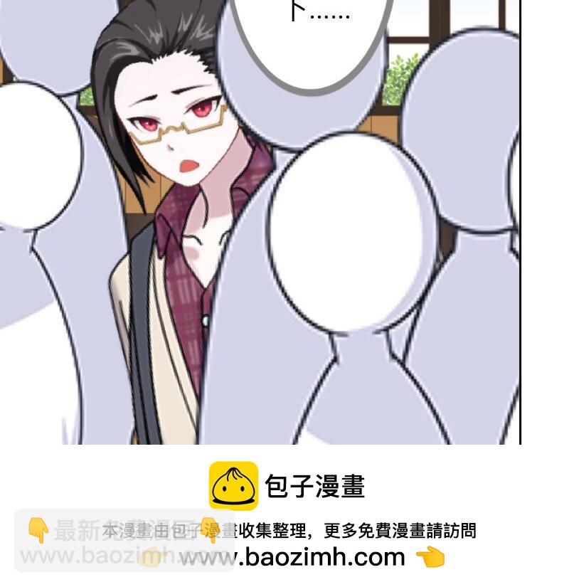 第27话 你能嫉妒几个？56