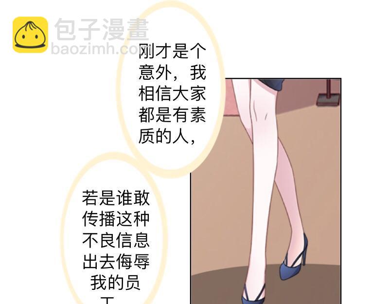 第27话 你能嫉妒几个？80