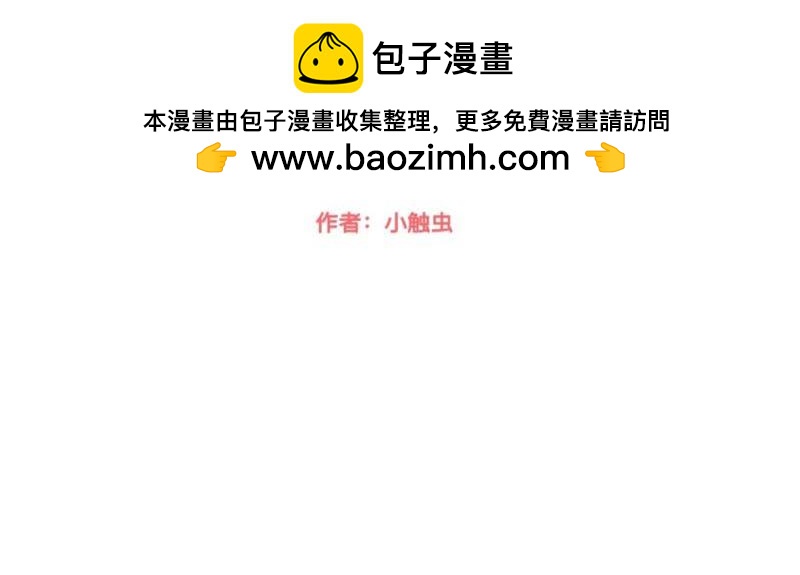 第29话 昨晚是不是出去过夜了1