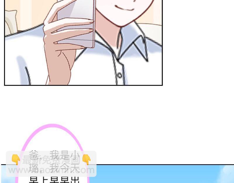 第29话 昨晚是不是出去过夜了10