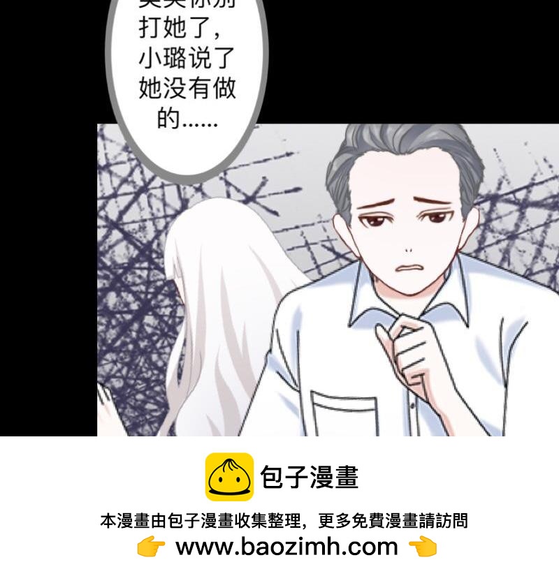 第29话 昨晚是不是出去过夜了103