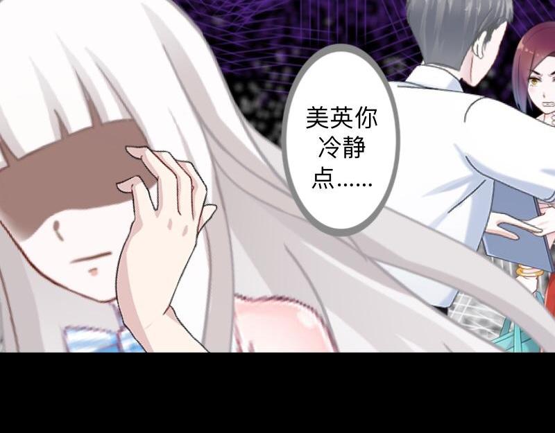 第29话 昨晚是不是出去过夜了111