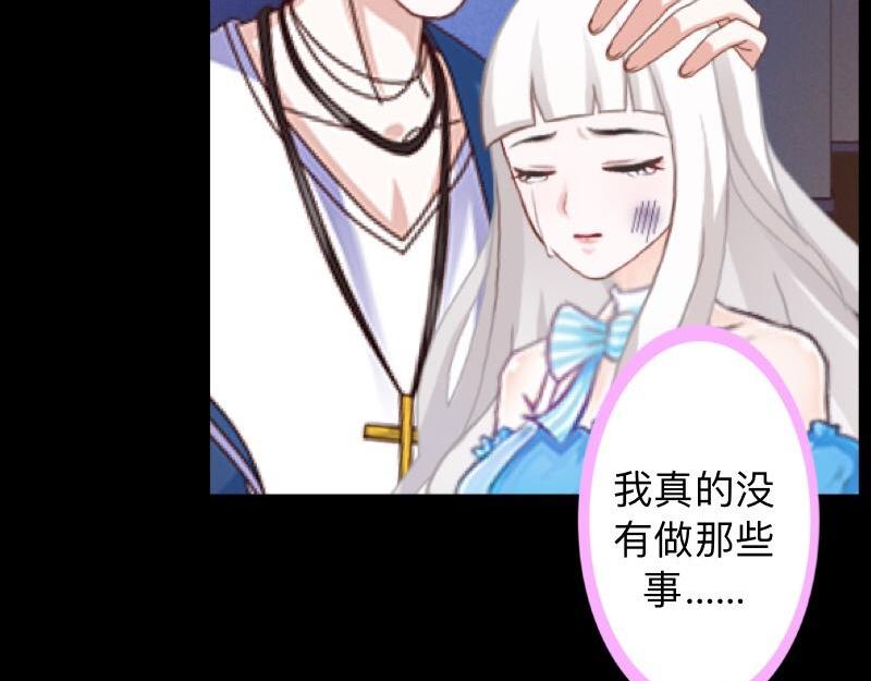 第29话 昨晚是不是出去过夜了114