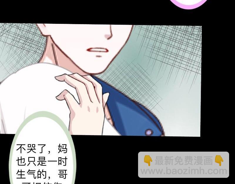 第29话 昨晚是不是出去过夜了115
