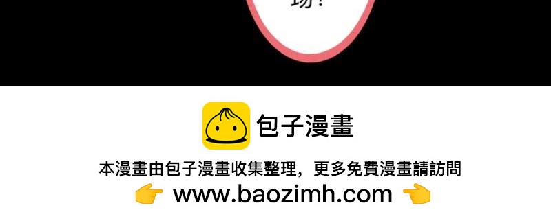 第29话 昨晚是不是出去过夜了120