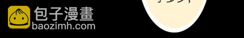 第29话 昨晚是不是出去过夜了128