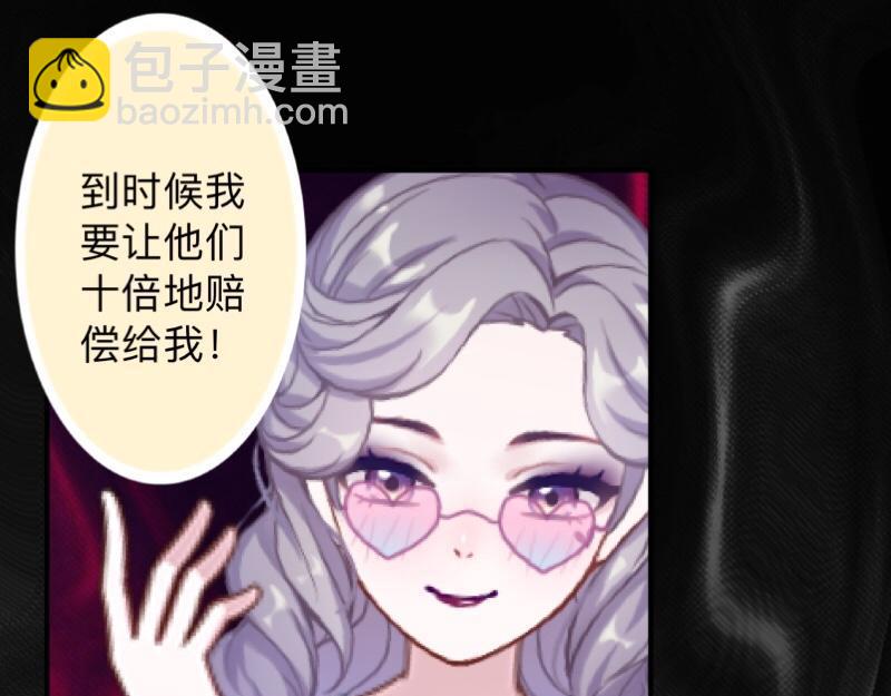 第29话 昨晚是不是出去过夜了129