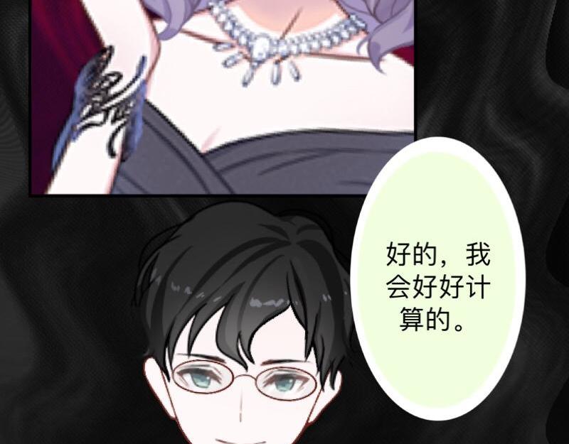 第29话 昨晚是不是出去过夜了130