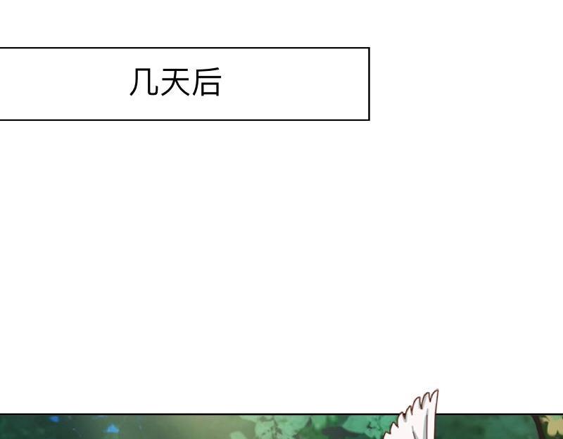 第29话 昨晚是不是出去过夜了134