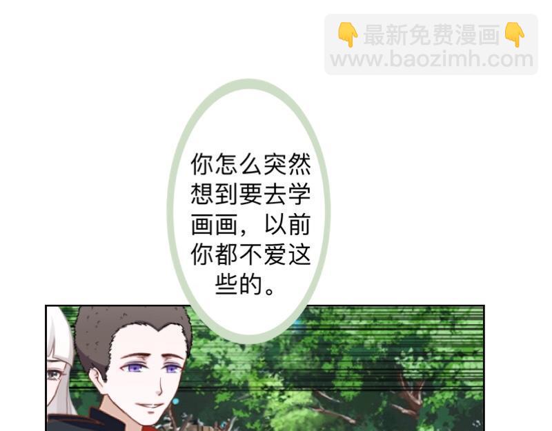 第29话 昨晚是不是出去过夜了141