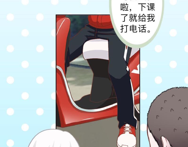 第29话 昨晚是不是出去过夜了146