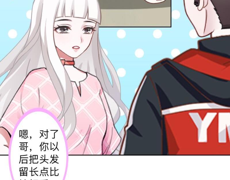 第29话 昨晚是不是出去过夜了147