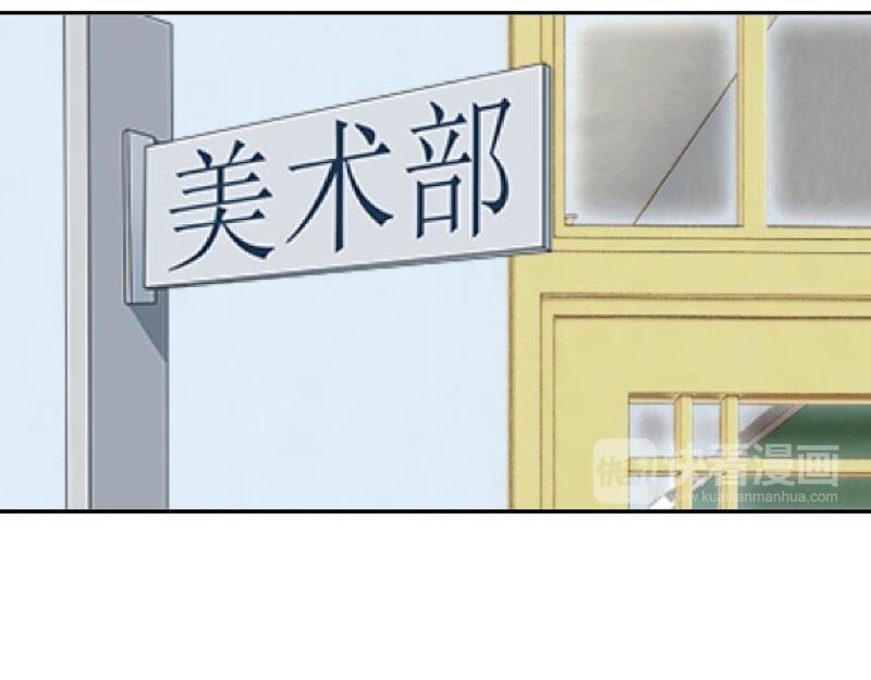 第29话 昨晚是不是出去过夜了151