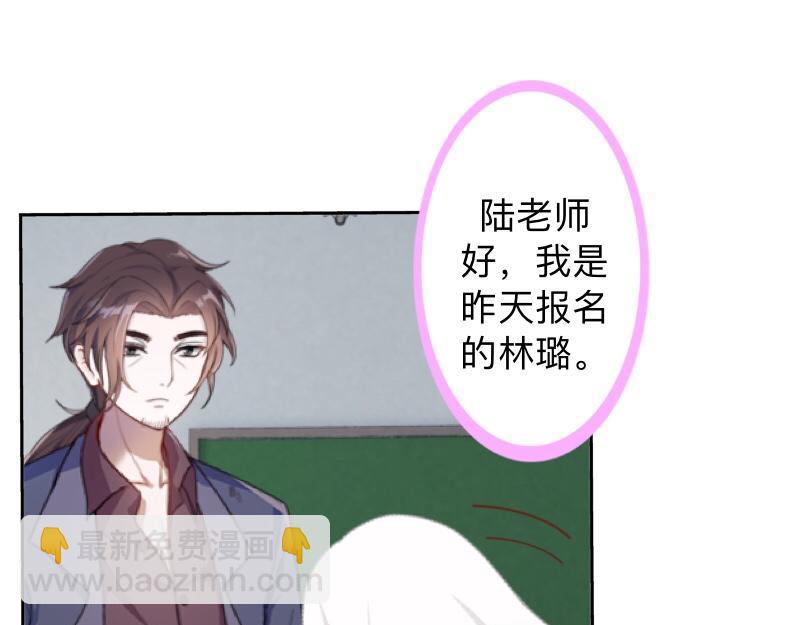 第29话 昨晚是不是出去过夜了153